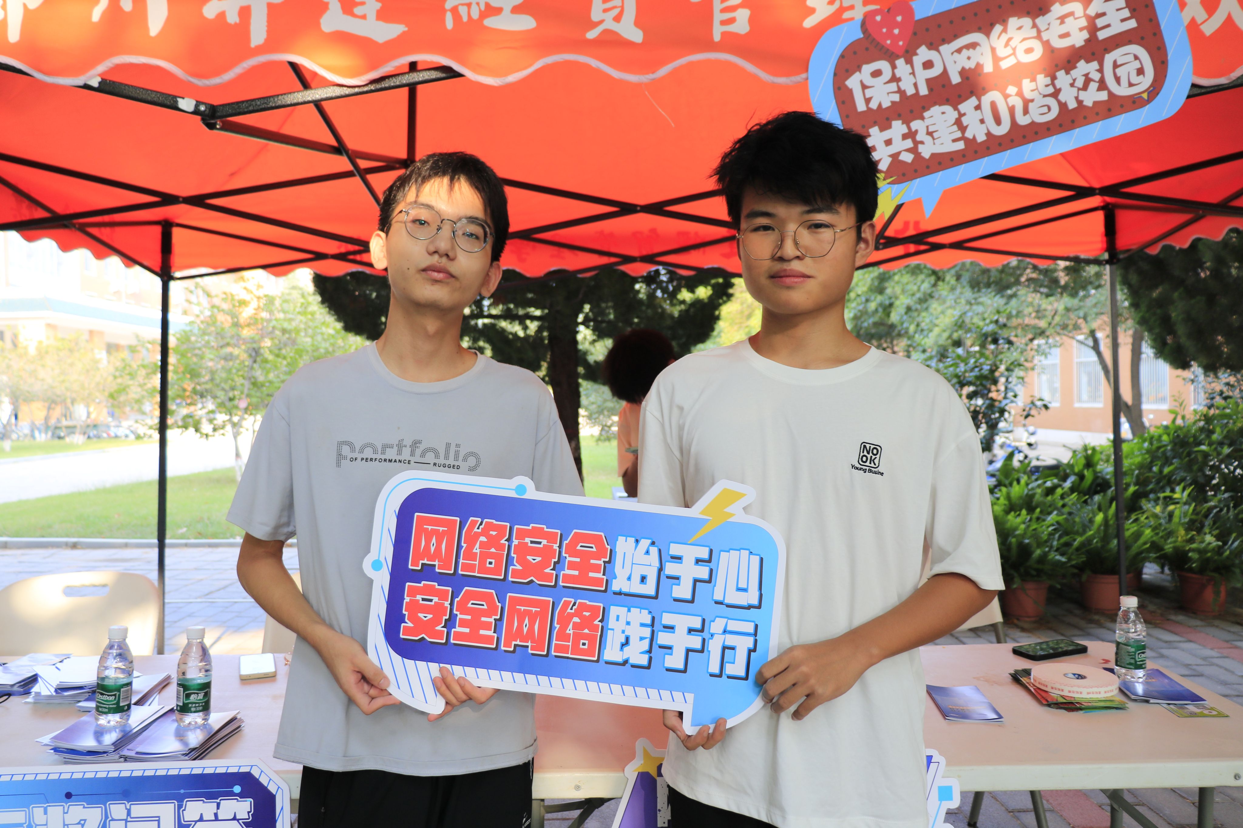 河南省网安信息中心高校联络站 招募大学生联络员的通知